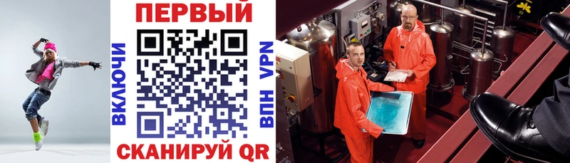 Амфетамин VHQ  Благовещенск 
