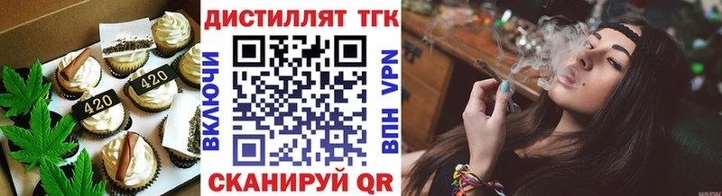 Canna-Cookies марихуана  магазин продажи наркотиков  Благовещенск 