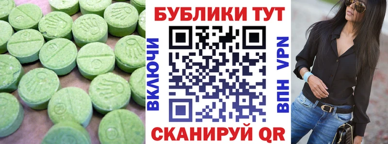 где найти   блэк спрут   Экстази таблы  Благовещенск 