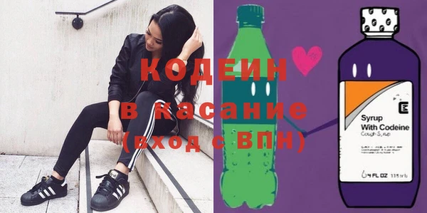 стаф Абинск