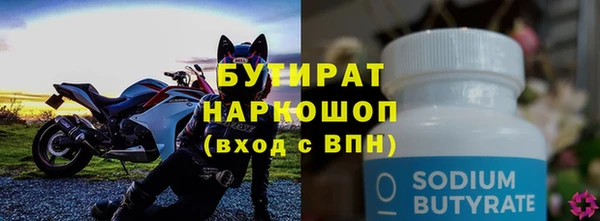 бутират Алзамай