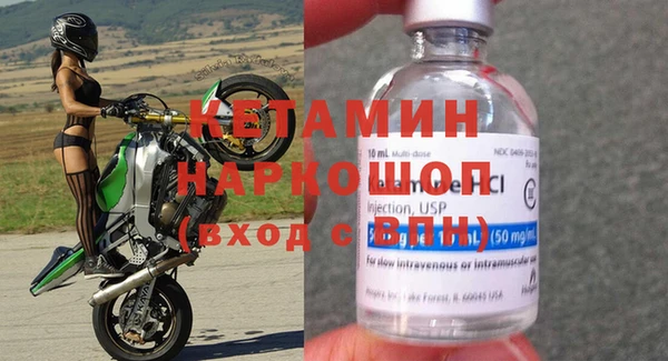 стаф Абинск