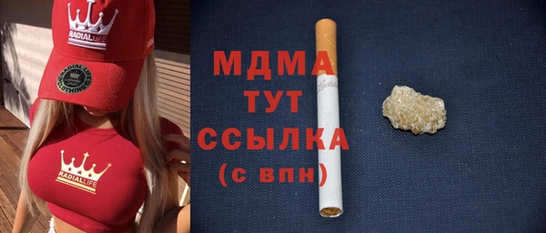 стаф Абинск