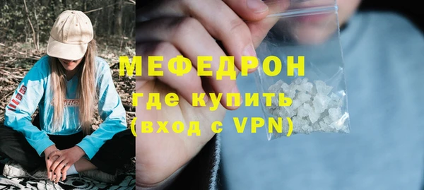 jwh Абаза