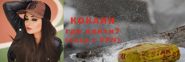 кокаин колумбия Абдулино