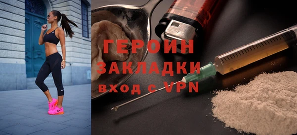стаф Абинск