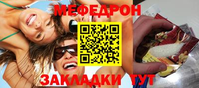 spice Северобайкальск