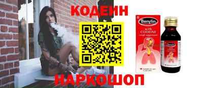 spice Северобайкальск
