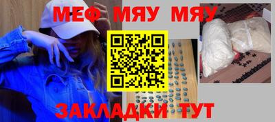 молекула духа Севастополь