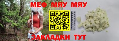 молекула духа Севастополь