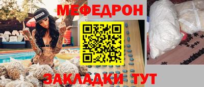 молекула духа Севастополь
