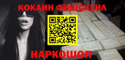 кокаин VHQ Свободный