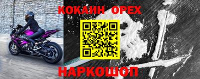 кокаин VHQ Свободный