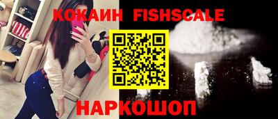 молекула духа Севастополь