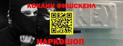 кокаин VHQ Свободный