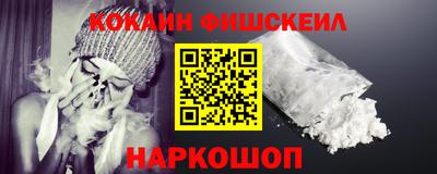 кокаин VHQ Свободный