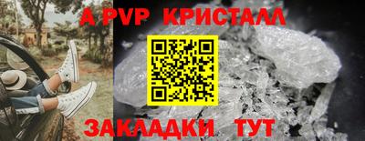 spice Северобайкальск