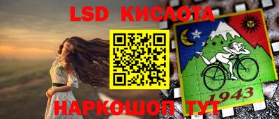 spice Северобайкальск
