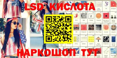 spice Северобайкальск