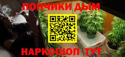 молекула духа Севастополь