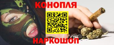 молекула духа Севастополь