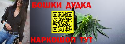 молекула духа Севастополь