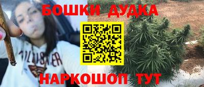 spice Северобайкальск