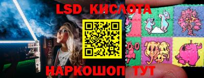 молекула духа Севастополь