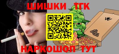 молекула духа Севастополь