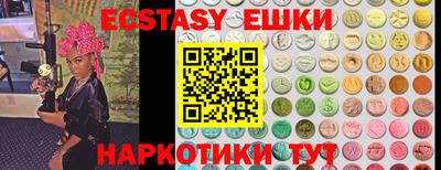 spice Северобайкальск