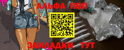 метамфетамин Славянск-на-Кубани