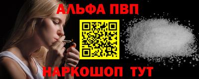 spice Северобайкальск