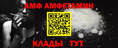 spice Северобайкальск
