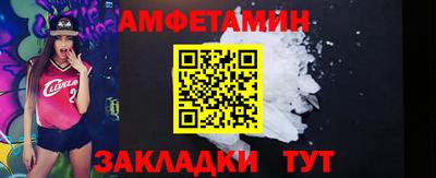 spice Северобайкальск