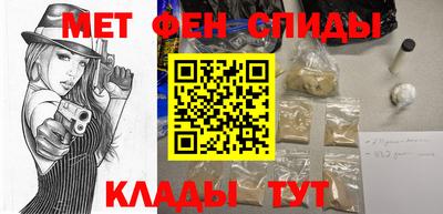 молекула духа Севастополь