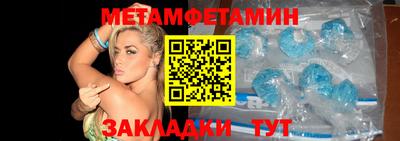 молекула духа Севастополь