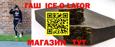 spice Северобайкальск
