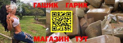 spice Северобайкальск
