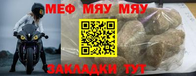 молекула духа Севастополь