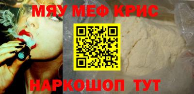 spice Северобайкальск