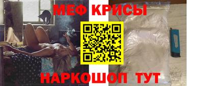 метамфетамин Сланцы