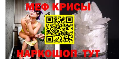 spice Северобайкальск