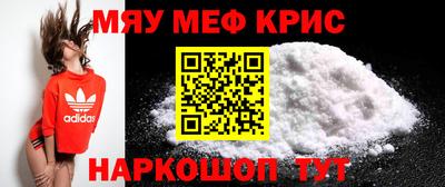 spice Северобайкальск