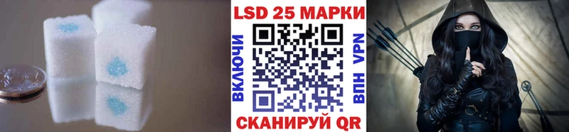 где купить наркотик  мега ССЫЛКА  ЛСД экстази кислота  Благовещенск 