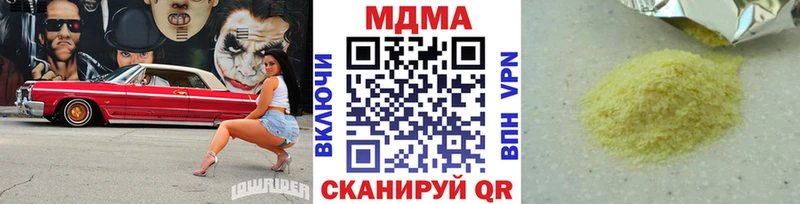 MDMA VHQ  Благовещенск 