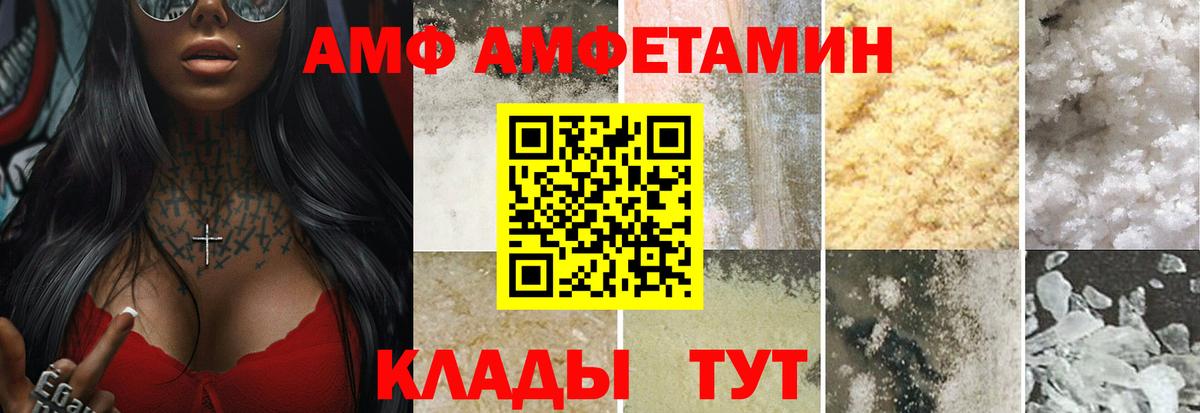 МЕТАМФЕТАМИН Methamphetamine  Вход с VPN  МЕТАМФЕТАМИН  Благовещенск  МЕТАМФЕТАМИН Methamphetamine 