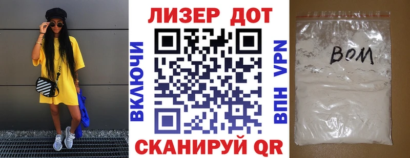 закладки  Благовещенск  Марки N-bome 1,5мг 
