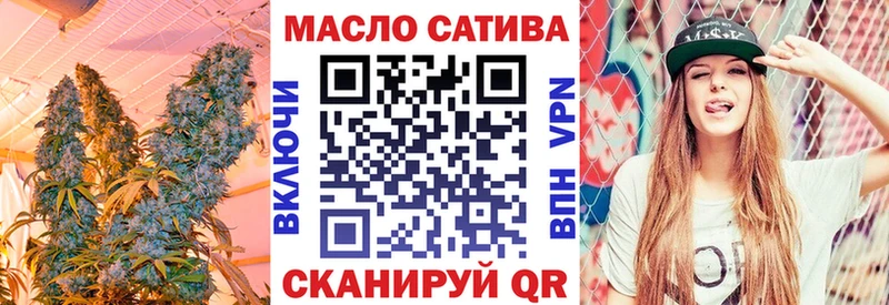 Дистиллят ТГК THC oil  OMG как зайти  Благовещенск  купить  цена 